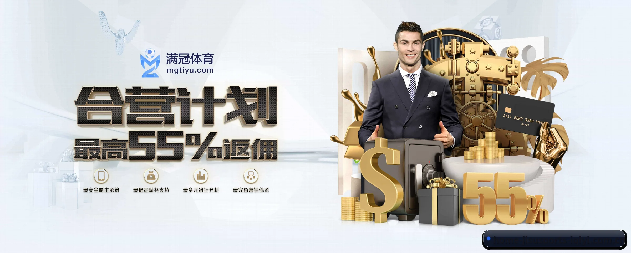 极速体育 APP（jisusports）